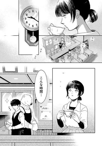 『家政婦のクマさん』より