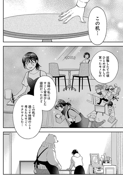 『家政婦のクマさん』より