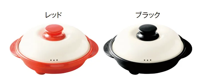 レンジメートプロ