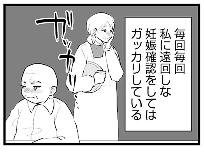 遠回しに妊娠を確認してくる義両親。気まずい新年会で、爆弾発言が！／その不倫、地獄行きです！（3）