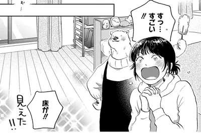 家事のプロってすごい！ 有能なシロクマのおかげで部屋はピカピカに