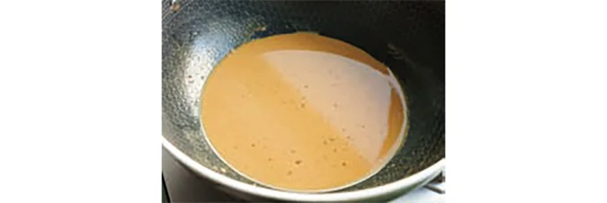 茶色の液体状になったら火を止める