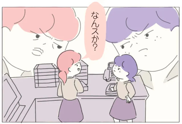 引き継いだ仕事を巡って先輩と一触即発！勇気を出して言い返してみたら／女社会の歩き方（9）