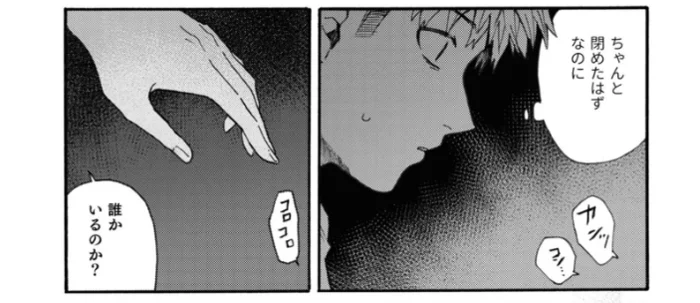 締め切られた和室でおもちゃが倒れる怪異。誰かが倒している？／禍話 SNSで伝播する令和怪談（10）