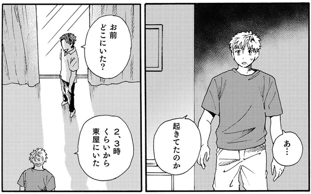 留守番バイトはこれ以上無理？禁じられた和室で見たもの／禍話 SNSで伝播する令和怪談（11）