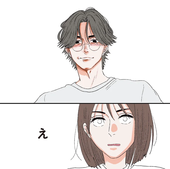 え