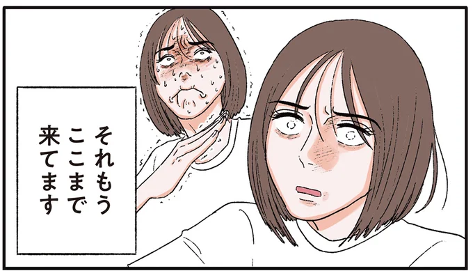 それもうここまで来てます
