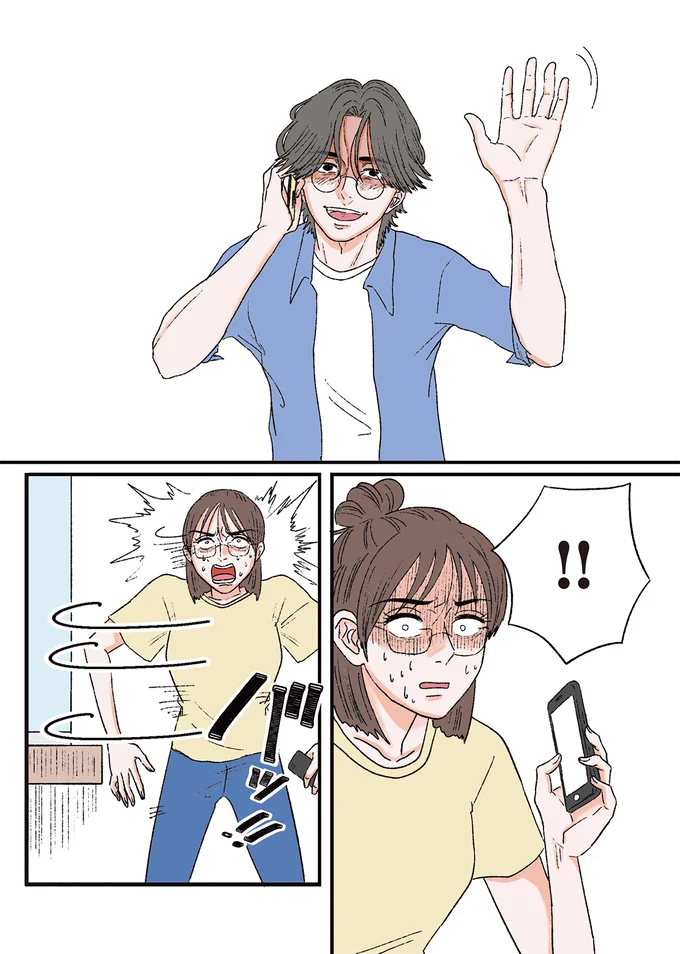 !!