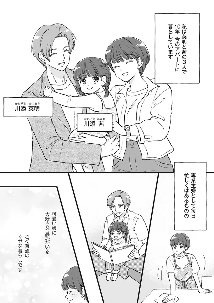 毎日忙しくはあるものの