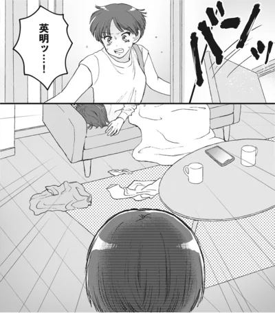 『4周目の人生でついにクズ夫を捨てました』より