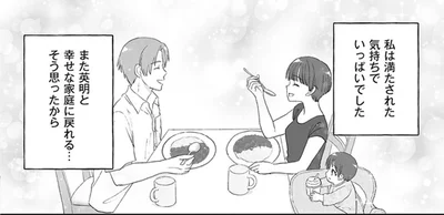満たされた気持ちでいっぱいでした