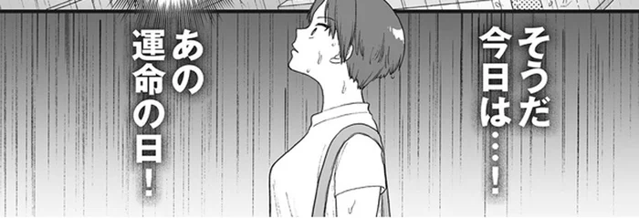 タイムリープして夫の不倫を阻止した妻。運命の日がやってきて…／4周目の人生でついにクズ夫を捨てました（5）