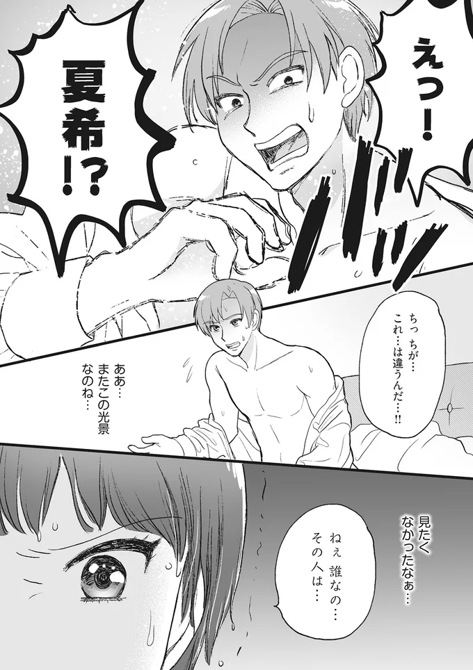 またこの光景なのね…
