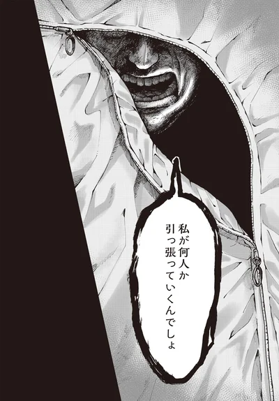 『禍話 弐 SNSで伝播する令和怪談』より
