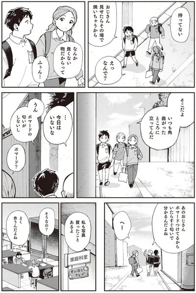 『禍話 弐 SNSで伝播する令和怪談』より