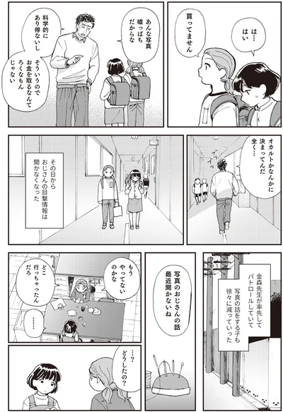 『禍話 弐 SNSで伝播する令和怪談』より