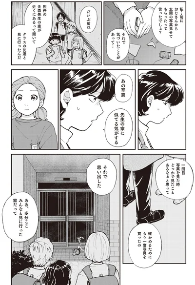 『禍話 弐 SNSで伝播する令和怪談』より