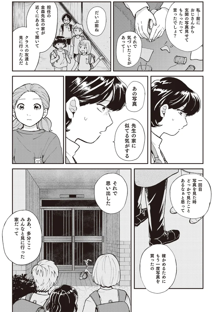 『禍話 弐 SNSで伝播する令和怪談』より