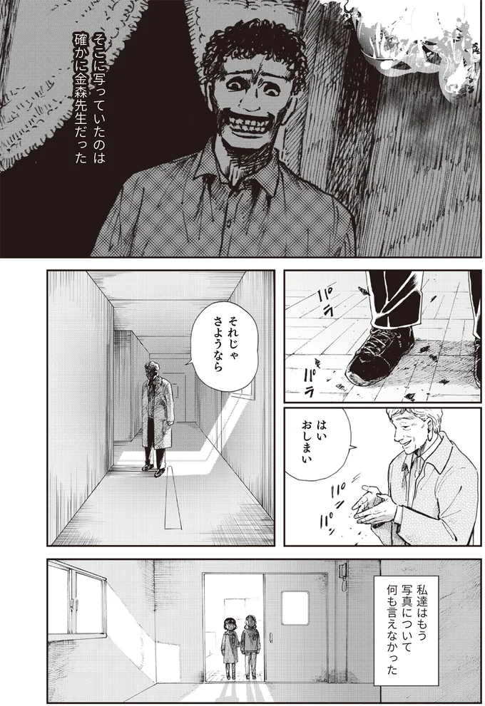 『禍話 弐 SNSで伝播する令和怪談』より