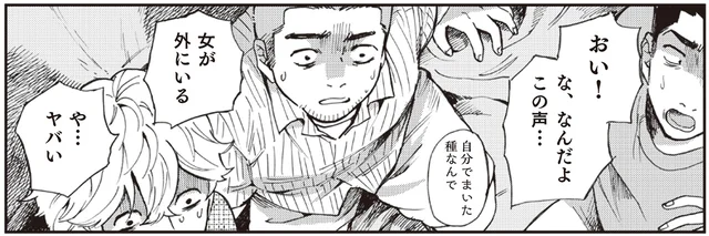 「自分でまいた種なんで」テントの外に忍び寄る影。作り話が現実に？／禍話 弐 SNSで伝播する令和怪談（2）