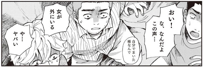 「自分でまいた種なんで」テントの外に忍び寄る影。作り話が現実に？／禍話 弐 SNSで伝播する令和怪談（2）
