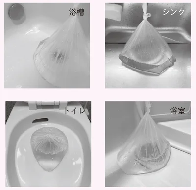 台所や洗面所、浴槽、洗濯機の排水口をふさぐように置く