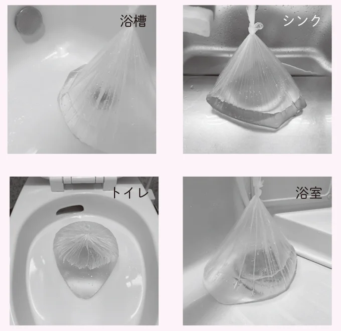 台所や洗面所、浴槽、洗濯機の排水口をふさぐように置く