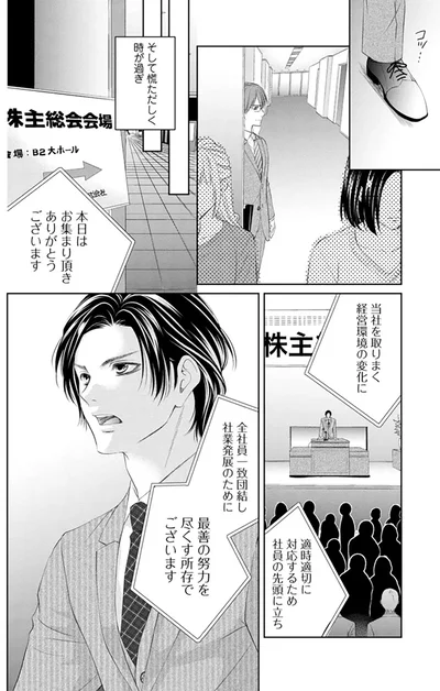 慌ただしく時が過ぎ...
