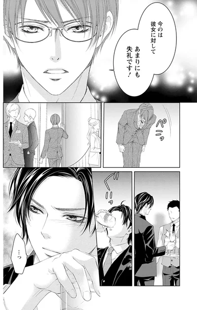 今のは彼女に対してあまりにも失礼です！