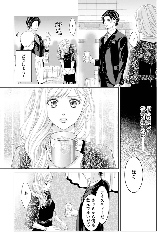 どうしよう...