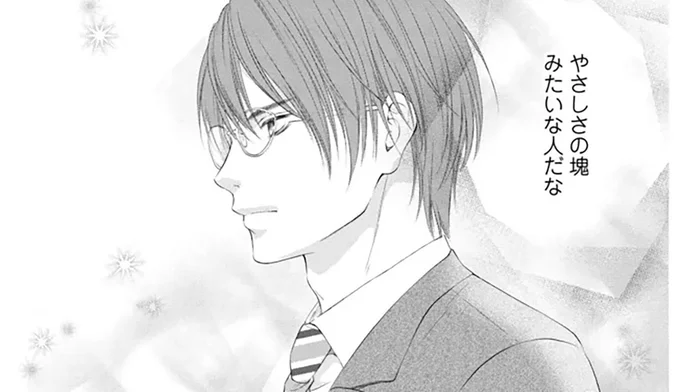 「室長みたいな人となら…」いつも気にかけてくれる上司を男性として意識してしまう
