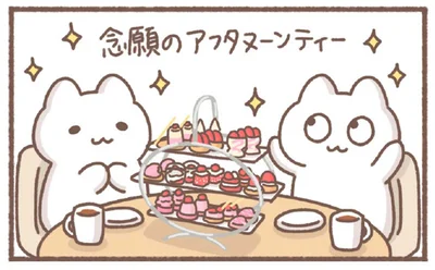 念願のアフタヌーンティー