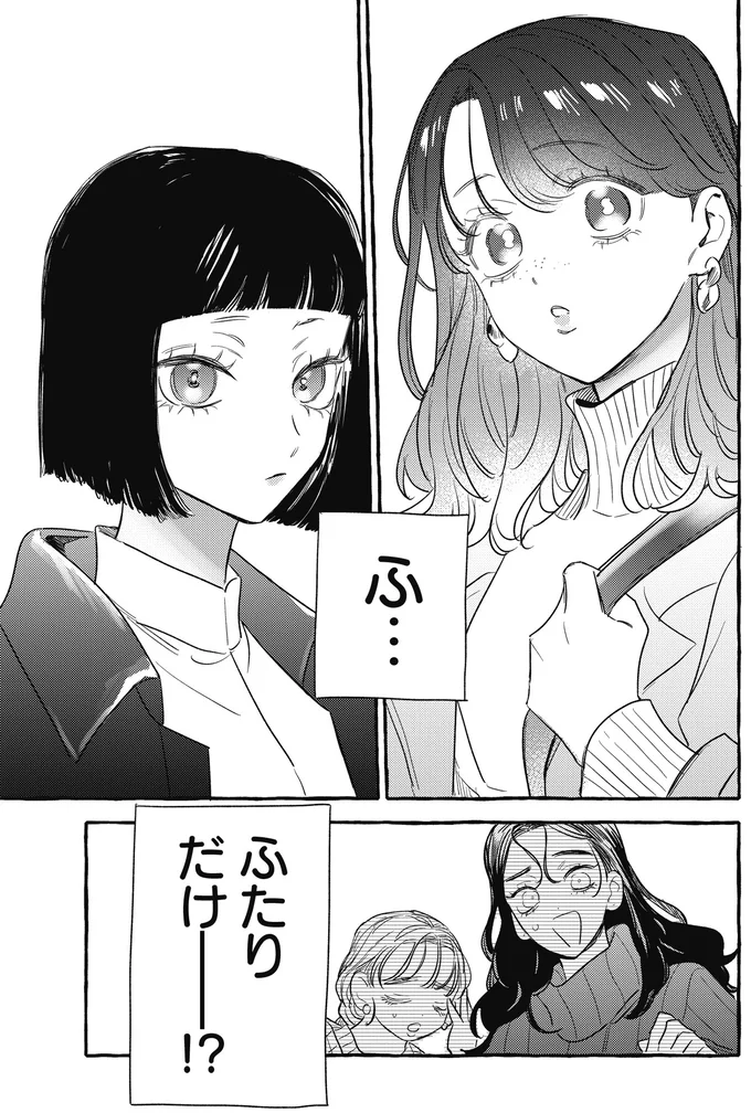 『むぎのはな～shared life is beautiful～ 1』より