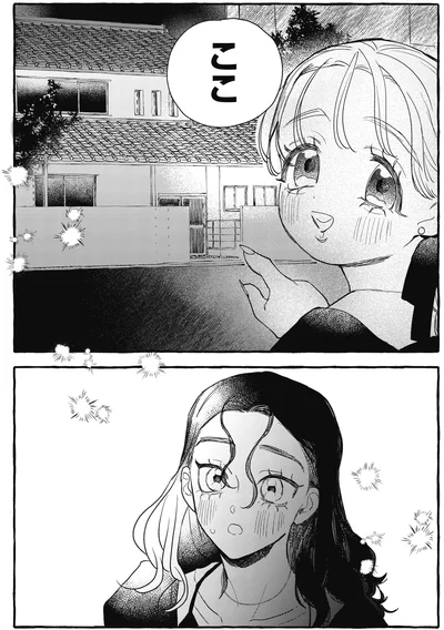 ここ