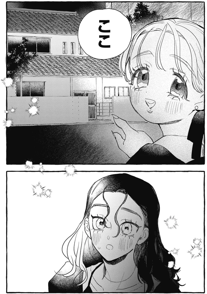 ここ