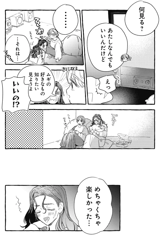 なんでもいいんだけど