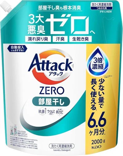 アタックZERO アタック液体史上 最高の清潔力。無菌レベルの消臭力 部屋干し 詰め替え 2000ｇ