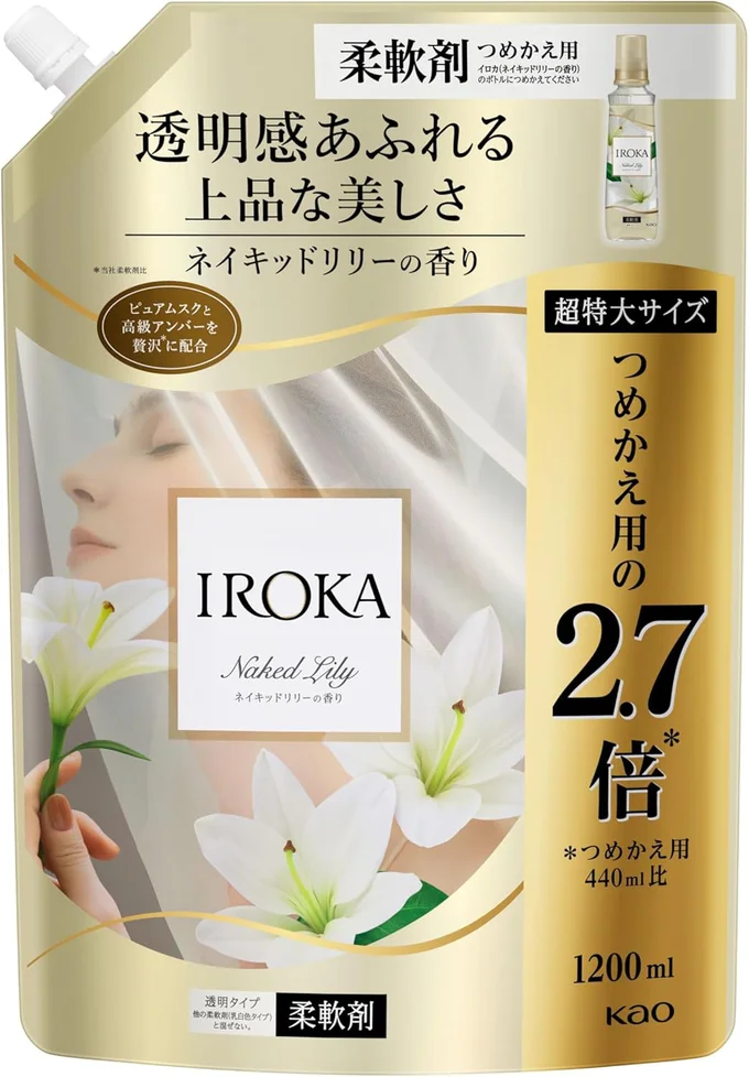 IROKA(イロカ) フレアフレグランス 液体 柔軟剤 香水のように上質で透明感あふれる香り ネイキッドリリーの香り