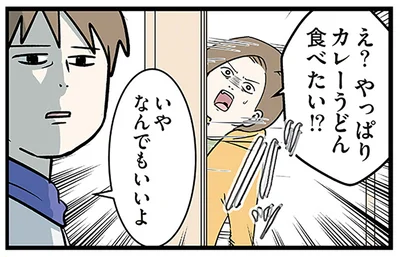 やっぱり食べたい！？