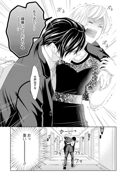 大声出すな