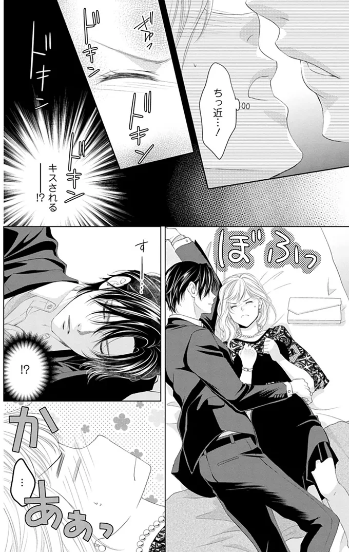 ちっ近...！