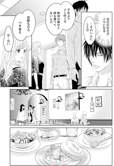 そのへんにしとけ