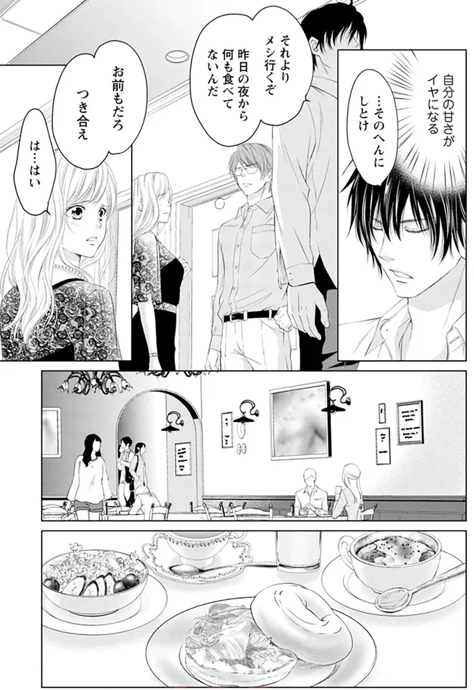 そのへんにしとけ
