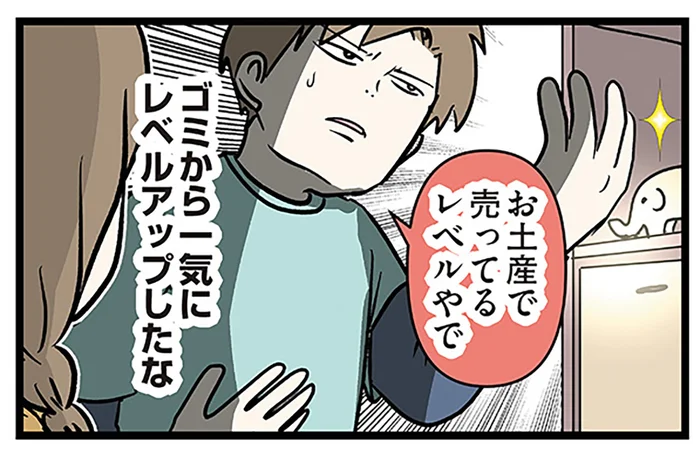 一気にレベルアップしたな。美術で作った作品を飾ってみたら気が変わったらしい長男／いくで！小学生エムモトえむみの勝手きままライフ（8）