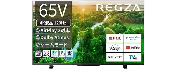 レグザ 65インチ 4K液晶テレビ
