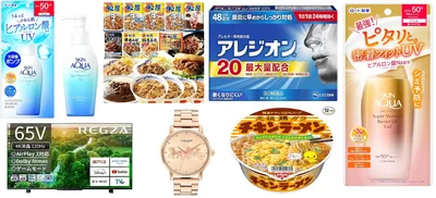 Amazonセールでお得な半額以下商品！