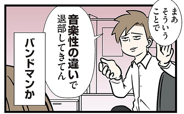 ダンス部に誘われた長男。体験入部で帰ってきただけなのに退部してきた顔をする理由