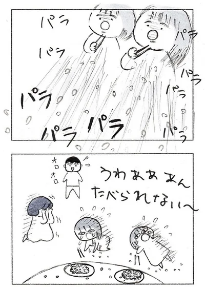 『おかあさんの旅路　乳がんになっても、未来へつなげたい…おかあさんの記録』より