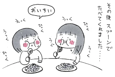 『おかあさんの旅路　乳がんになっても、未来へつなげたい…おかあさんの記録』より
