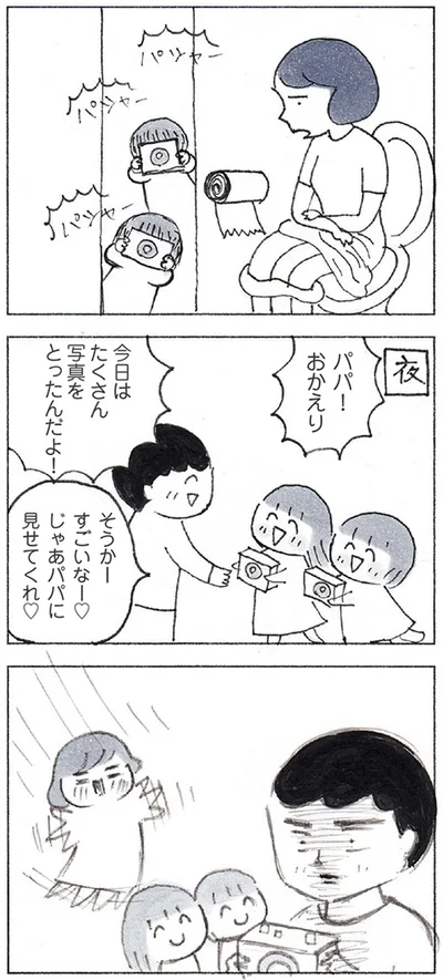 『おかあさんの旅路　乳がんになっても、未来へつなげたい…おかあさんの記録』より